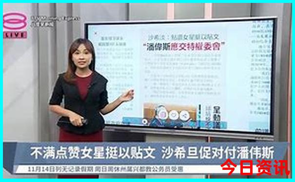 安基山一日游最佳路线