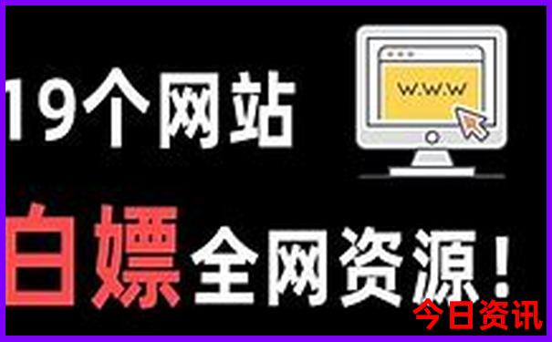 带孩子穷游去哪里比较好